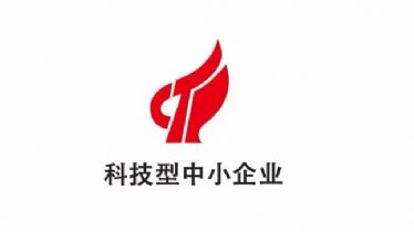 苏州全道通检测技术有限公司成功入选江苏省科技厅公示2022年第二批拟入库科技型中小企业名单