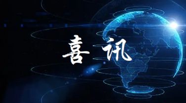 质量管理人员职业能力评价团体标准发布