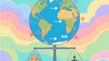 马来西亚原产地证明指南（Certificate of Origin, COO）