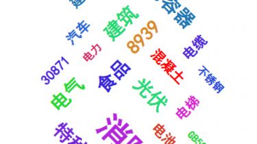 国内外标准查询及免费下载——合集